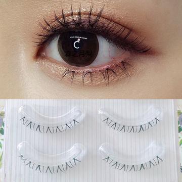 First place self-adhesive false eyelashes(pic1)